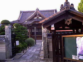 円蔵院