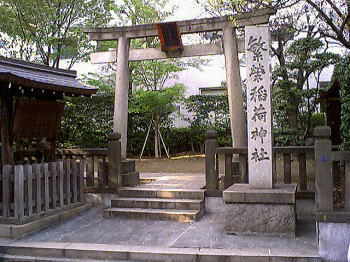 繁盛稲荷神社（１）