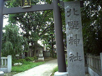 北野神社（１）