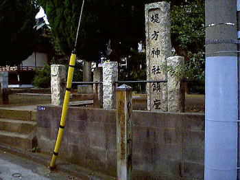 堤方神社（１）