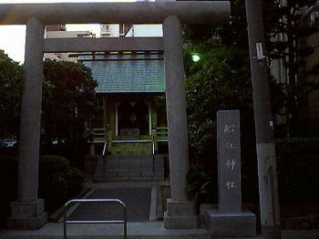 船江神社
